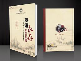 画册内页