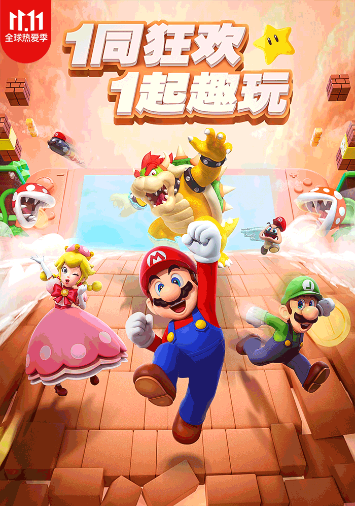 2020年 京东活动专题合集(图ZMjQyMDM1ODEy) - 电商 - 站酷设计师方砖原创素材 - 站酷ZCOOL