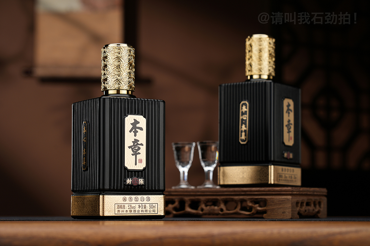 白酒拍摄【本章·酱酒】中式氛围场景拍摄×2（图ZMzYzMjY1NzMy） - 产品摄影 - 站酷设计师请叫我石劲拍原创素材 - 站酷ZCOOL