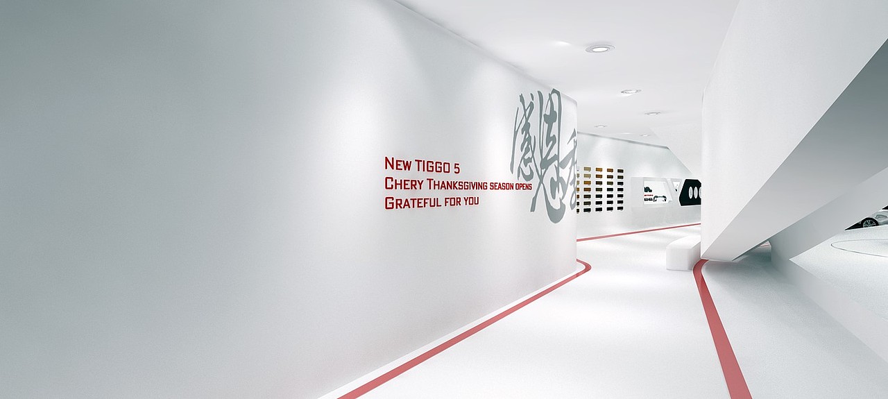 2014奇瑞车展,创意概念稿