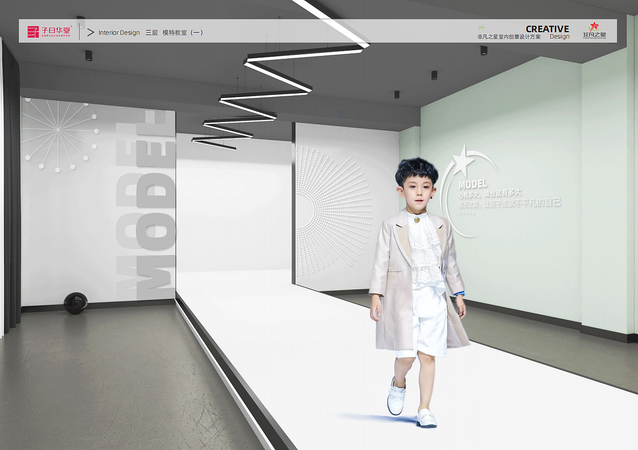 儿童艺术培训（图ZMjY3NzU5NDIw） - 商业空间设计 - 站酷设计师子曰华堂原创素材 - 站酷ZCOOL