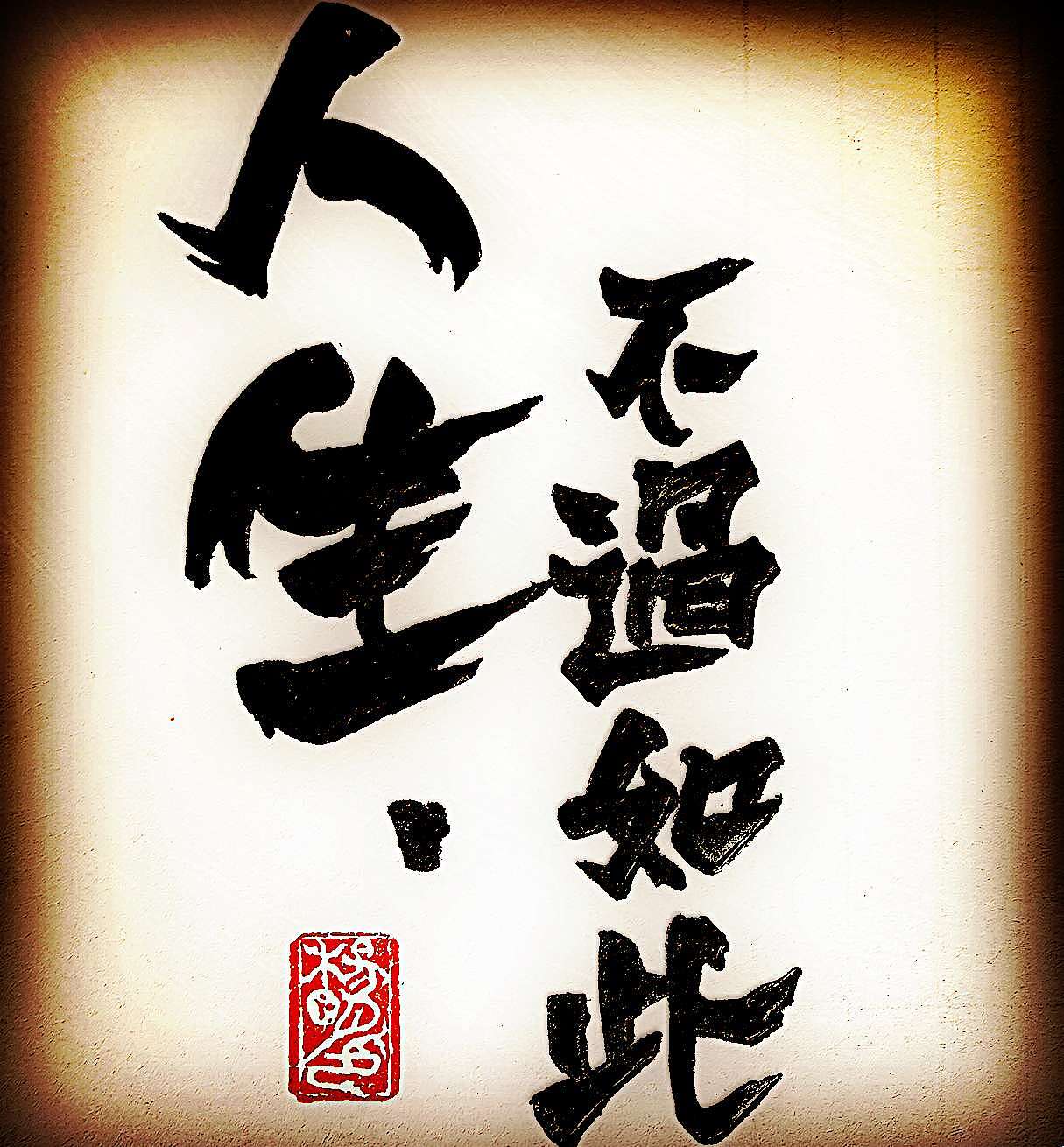 手绘汽车（图ZMTI0NDQ1MzY4） - 艺术插画 - 站酷设计师退休老原创素材 - 站酷ZCOOL