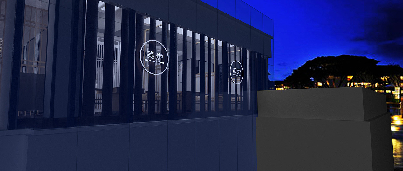 留白的中式简约风格火锅店装饰设计