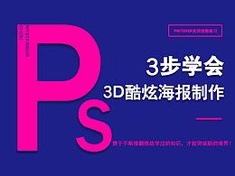 设计学习