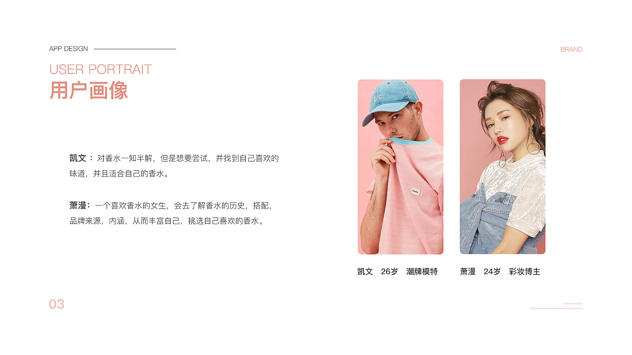 2019-2020（图ZMTg2MjAzODMy） - APP界面 - 站酷设计师喵不哩原创素材 - 站酷ZCOOL