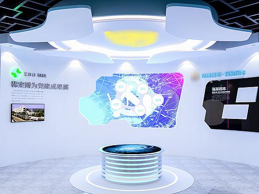 稀宝医疗党群服务中心