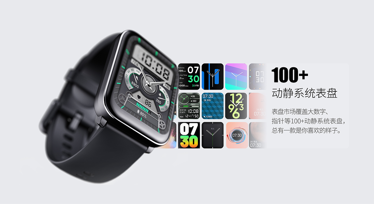 智能手表（图ZMjg0Mzg0MzQ4） - 电子产品 - 站酷设计师WQMdesign原创素材 - 站酷ZCOOL