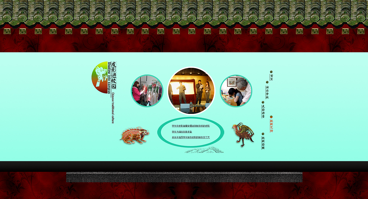 大二阶段课程作业