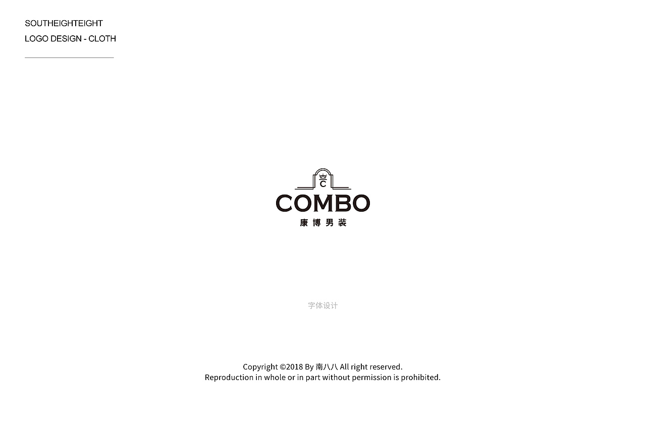 品牌形象 | 标识设计合集（图ZMTI1OTA1OTA0） - Logo - 站酷设计师夏南八原创素材 - 站酷ZCOOL