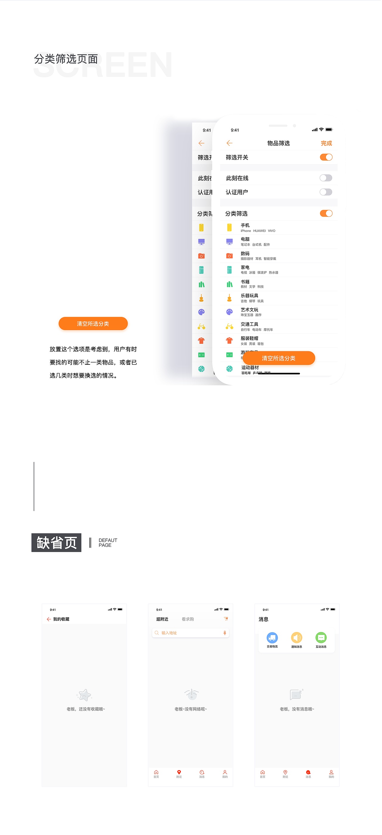 惠赚——惠帮你赚（图ZMTM4NjI1OTI0） - APP界面 - 站酷设计师那白真云原创素材 - 站酷ZCOOL