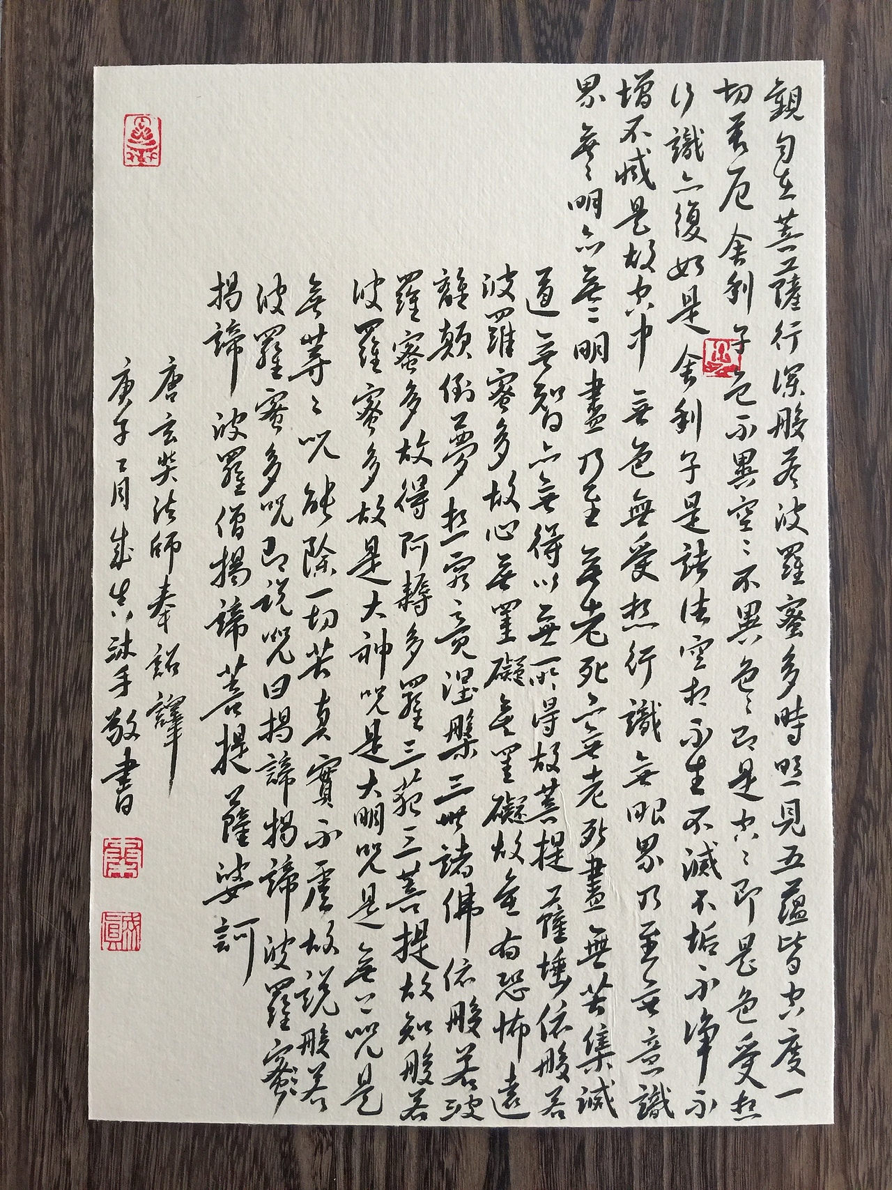 写经抗疫——为前线的抗疫英雄们祈福，为所有人祈福。（图ZMTk4OTYwODEy） - 书法 - 站酷设计师qinchengzhen原创素材 - 站酷ZCOOL