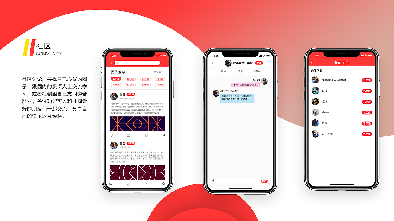2019-2020作品合集（图ZMjIwNTc1NDg0） - APP界面 - 站酷设计师Smlly_xx原创素材 - 站酷ZCOOL
