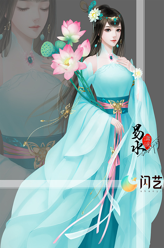 易次元闪艺素材库立绘