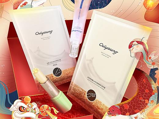 欧丽源年货节首页