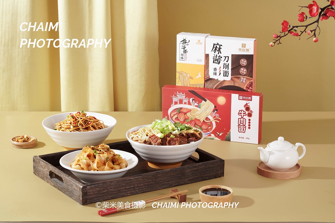 礼盒拍摄 |襄阳丰庆源面条礼盒（图ZMjg5NTA2ODA0） - 产品摄影 - 站酷设计师柴米静物美食摄影原创素材 - 站酷ZCOOL