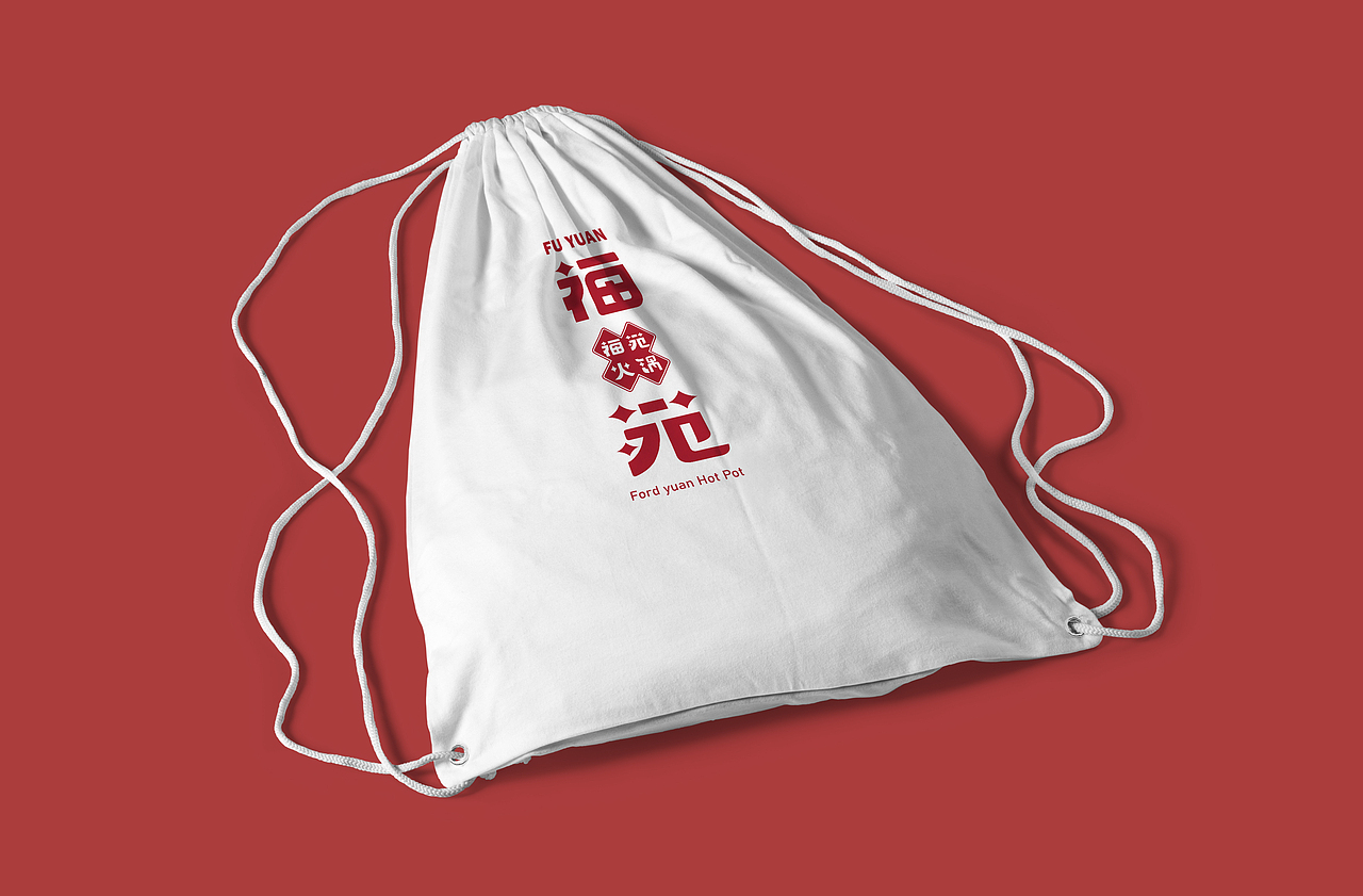 福苑火锅 | 品牌全案设计（图ZMjkyNTU4ODgw） - 品牌 - 站酷设计师老baby的射击设计原创素材 - 站酷ZCOOL