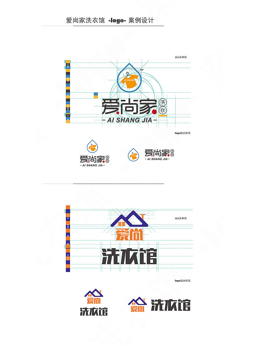 品牌设计LOGO&VI视觉设计