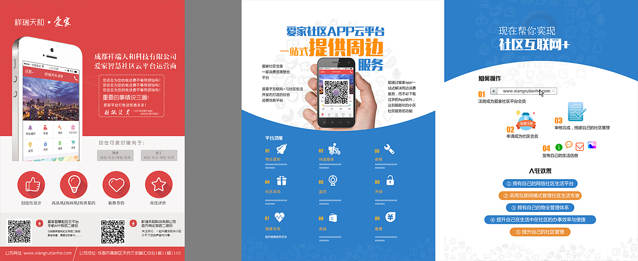 宣传推广（图ZOTI2ODk2MjQ=） - 宣传物料 - 站酷设计师STC石头城原创素材 - 站酷ZCOOL