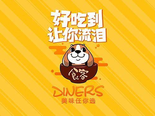 食客订餐APP