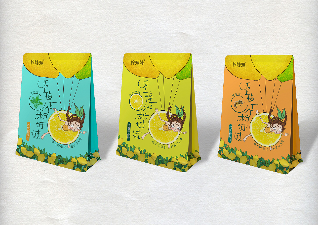 柠檬片包装设计:柠妹妹柠檬即食片|平面|包装|意行者 - 原创作品