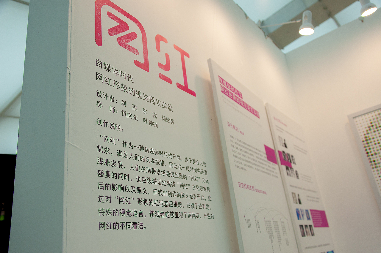 #2018毕业展＃西安美术学院-“时空留痕”本科毕业展②（图ZMTE4MzI1MjMy） - 其他摄影 - 站酷设计师corda原创素材 - 站酷ZCOOL