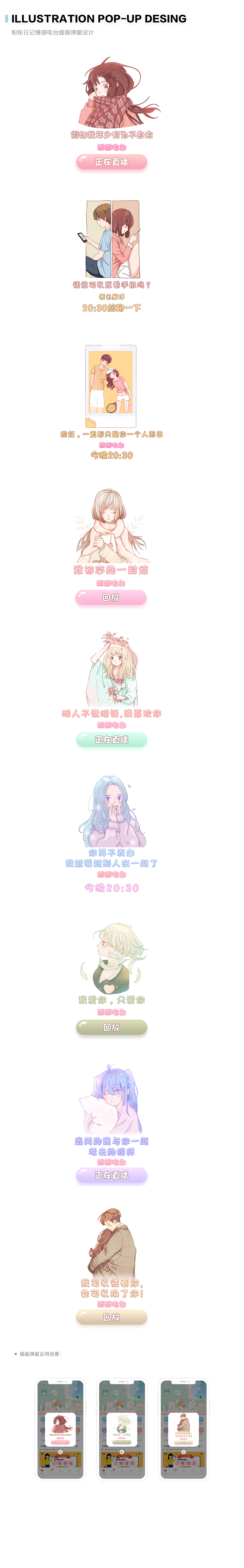 Steve yuan2019作品集（图ZMTY0NTM0OTQw） - 商业插画 - 站酷设计师待待就好原创素材 - 站酷ZCOOL