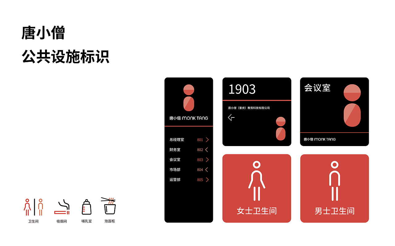 2018-2019部分作品集（图ZMTk1NzY1MjA0） - 品牌 - 站酷设计师李不言lby原创素材 - 站酷ZCOOL