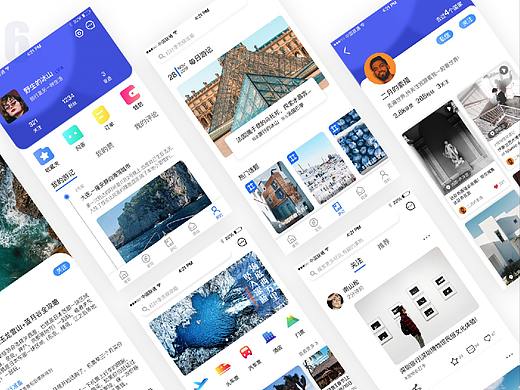 新像素最新班次移动端作品展示（上）