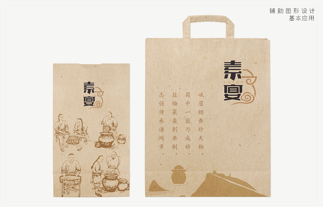 品牌命名|品牌定位|vi设计|店面设计|成都一道设计