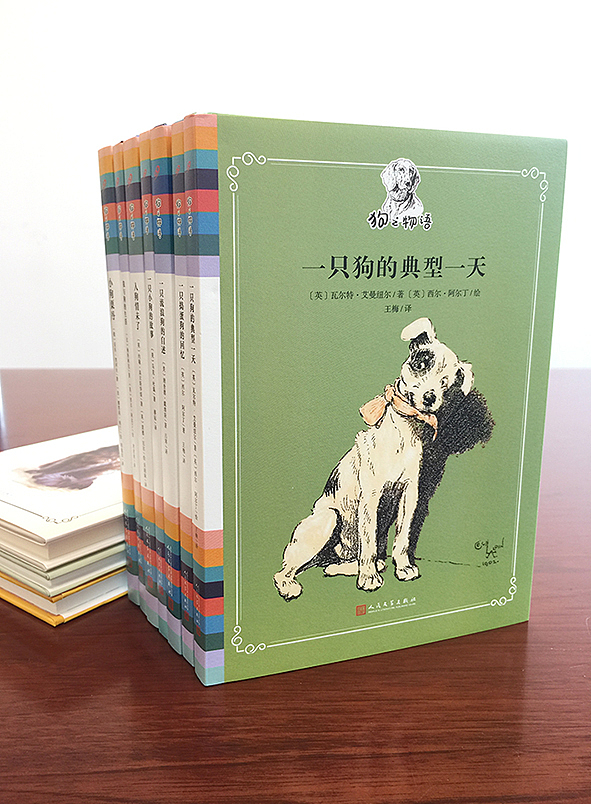 套书装帧《狗的物语》《猫的物语》（图ZODg3Mzc3OTY=） - 书籍/画册 - 站酷设计师lika原创素材 - 站酷ZCOOL