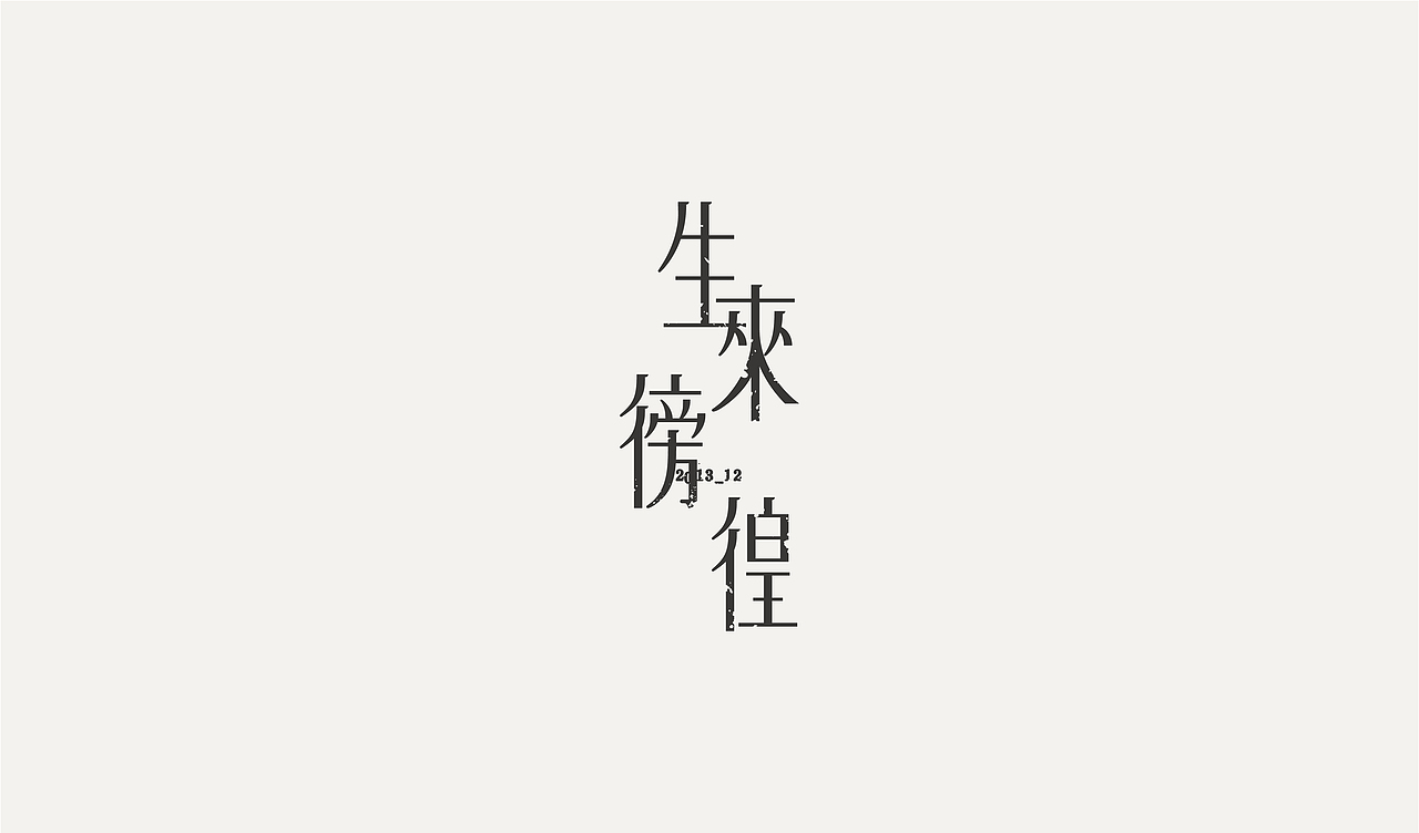 Logotype & Lettering