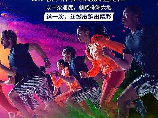 房地产长图