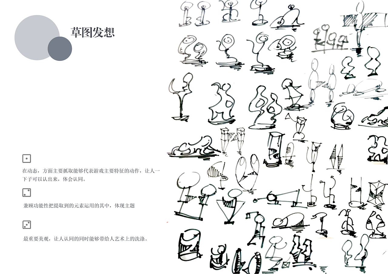 KUKUICE（图ZMTIxMTk2MjU2） - 生活用品 - 站酷设计师kuku酱酱酱原创素材 - 站酷ZCOOL
