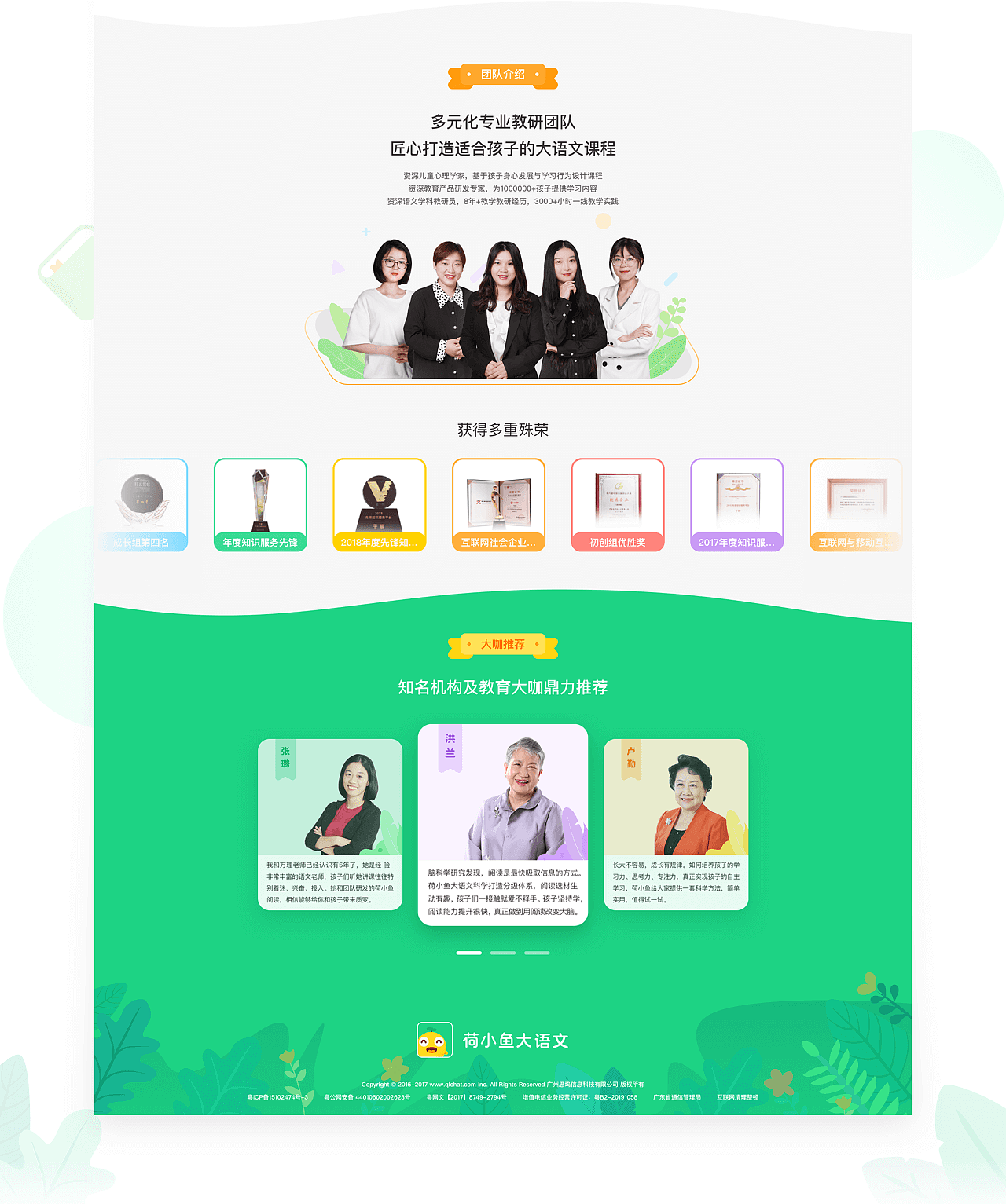 荷小鱼AI课官网v1.0作品整理（图ZMjM0NTI1MjYw） - 软件界面 - 站酷设计师荷小鱼AI课原创素材 - 站酷ZCOOL