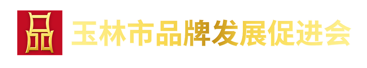 发展促进会LOGO（图ZMjUwNjg3MTIw） - Logo - 站酷设计师Givezyy原创素材 - 站酷ZCOOL