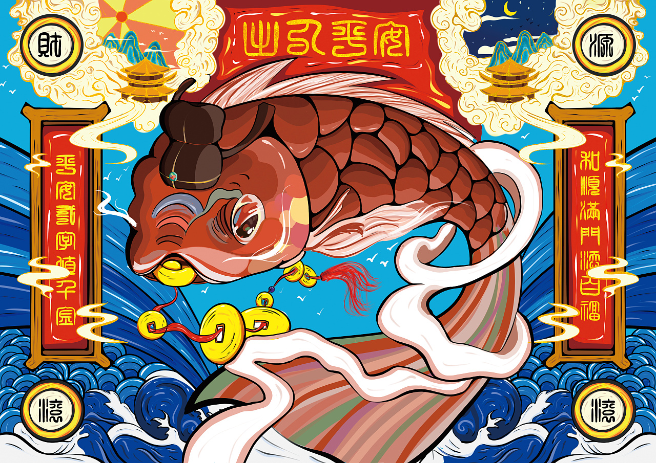遇见锦鲤|插画|商业插画|小小南笙 - 原创作品 - 站酷 (zcool)
