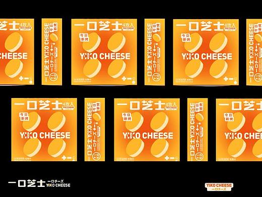 一口芝士  YIKO CHEESE