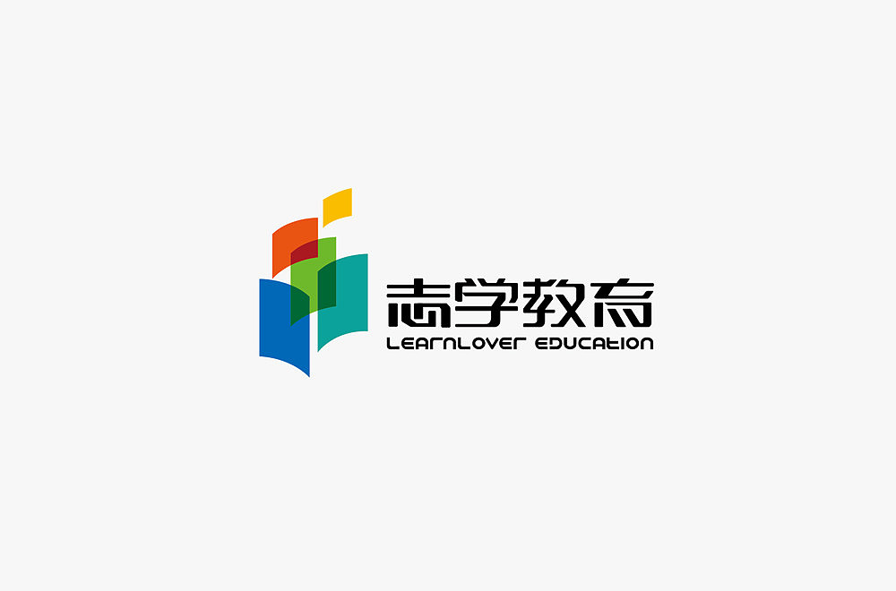 志学教育---文化传播公司LOGO（图ZMjQxMTA4ODQ=） - Logo - 站酷设计师锦瑟很忙原创素材 - 站酷ZCOOL