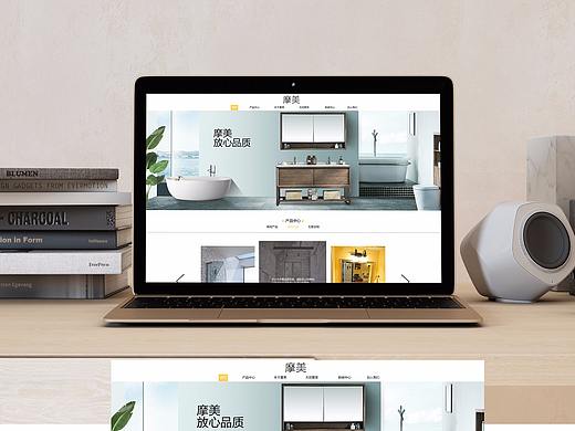 摩美衛(wèi)浴官網(wǎng)（個(gè)人主頁-ZMzM2MzU1MDg=） - 企業(yè)官網(wǎng) - 站酷設(shè)計(jì)師leixan原創(chuàng)素材 - 站酷ZCOOL