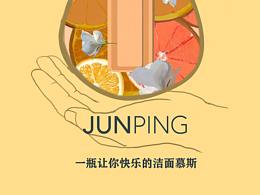 比赛