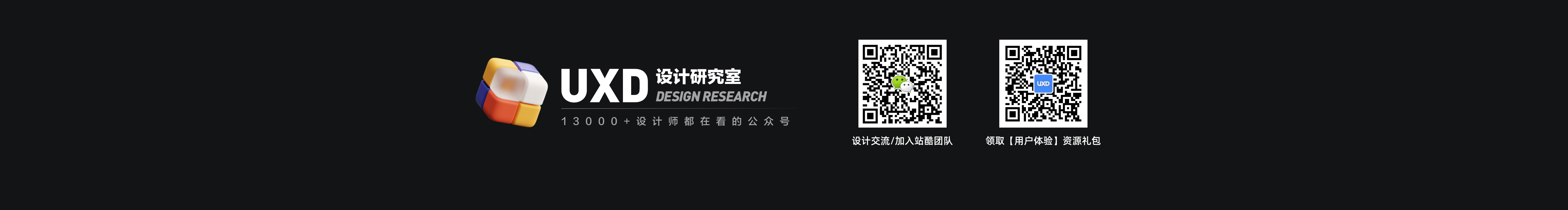 千夜Ryan_Vision的个人主页（封面预览） - 主页封面设置 - 站酷设计师千夜Ryan_Vision原创素材 - 站酷ZCOOL