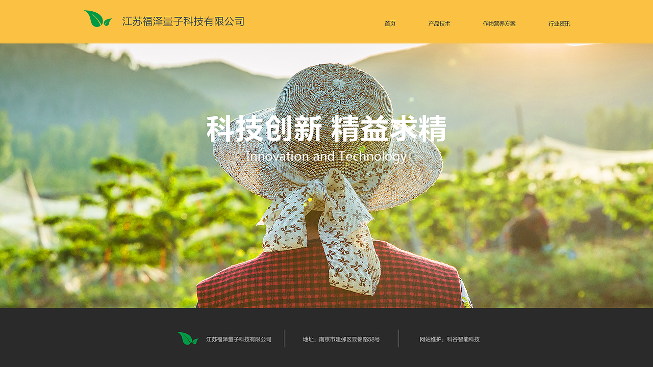 网页（图ZMTAyNTU0OTA4） - 企业官网 - 站酷设计师junjun就是我呀原创素材 - 站酷ZCOOL