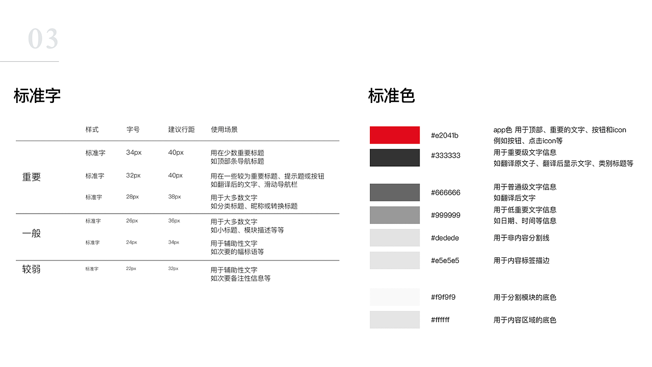淘最霓虹微信商场（图ZMTEzODI3MDcy） - APP界面 - 站酷设计师SeaRoshan原创素材 - 站酷ZCOOL