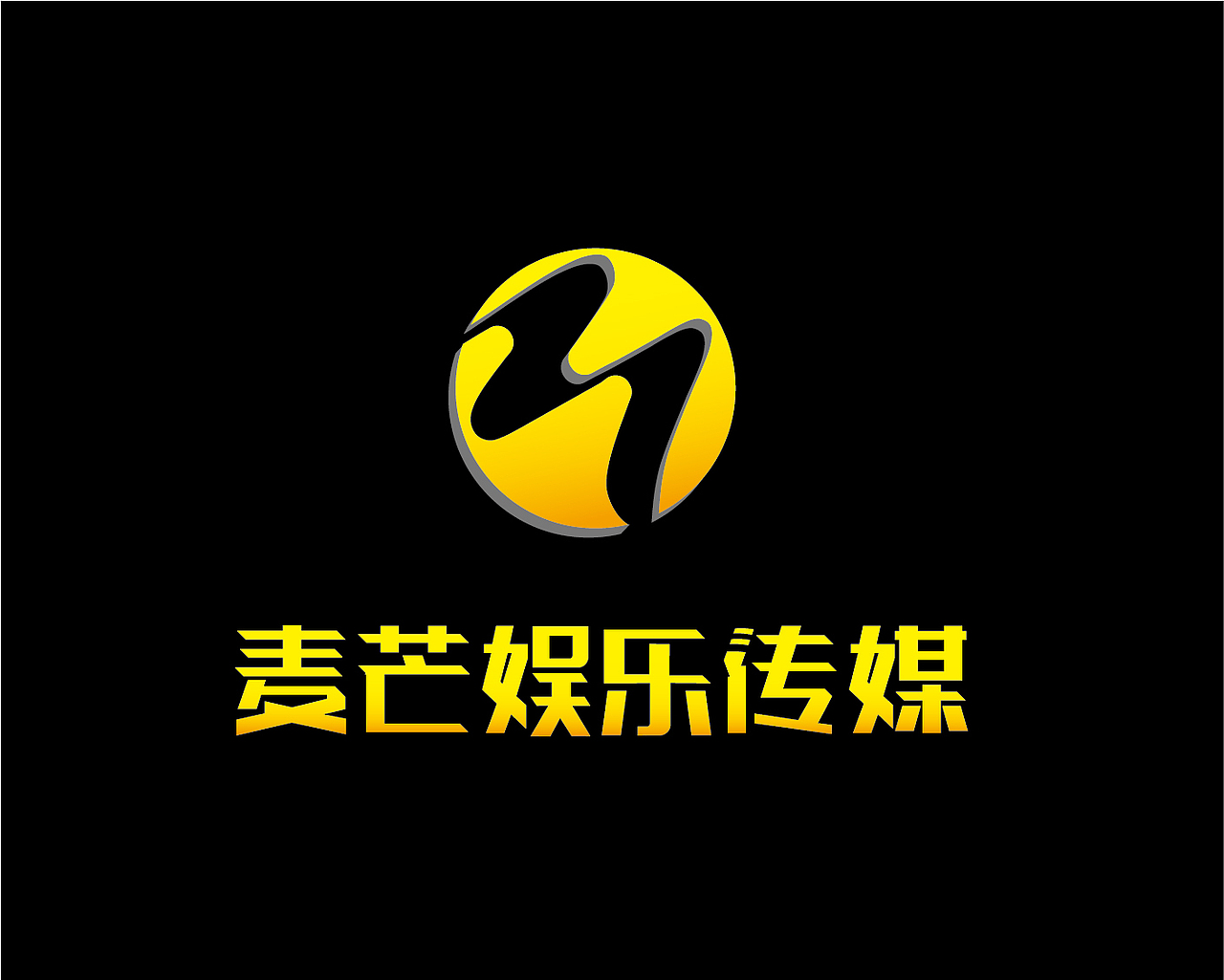 麦芒娱乐（图ZMTIzNjQ3ODQ0） - Logo - 站酷设计师海滨1009原创素材 - 站酷ZCOOL