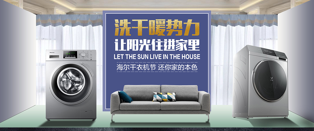 banner（图ZMTgxNTI2MDMy） - 海报 - 站酷设计师俊俊俊俊幸原创素材 - 站酷ZCOOL