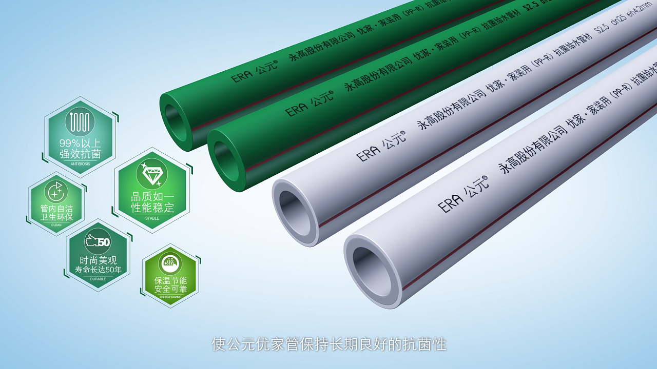 公元优家企业产品宣传片