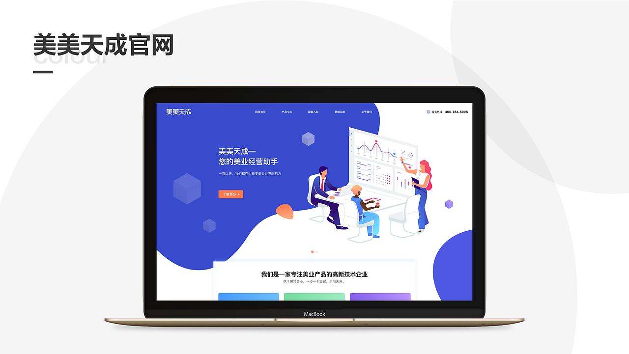 UI设计师作品集（图ZMjEyNzkzMTUy） - APP界面 - 站酷设计师Muwa幸福来敲门原创素材 - 站酷ZCOOL