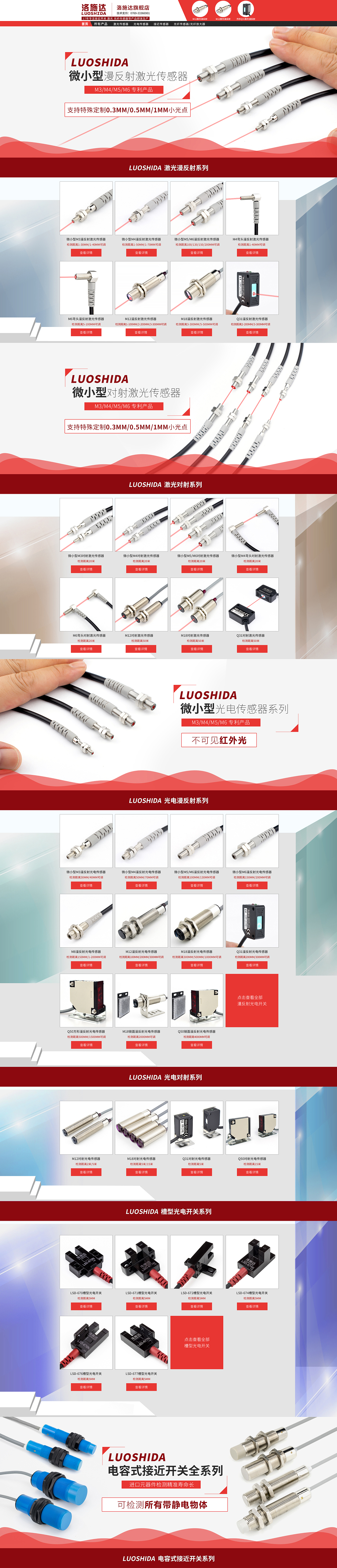 2019年店铺首页（图ZMjE1MTU2MDMy） - 电商 - 站酷设计师不知名的小菜鸟原创素材 - 站酷ZCOOL