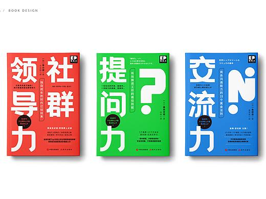 书籍装帧 bookdesign | 2020