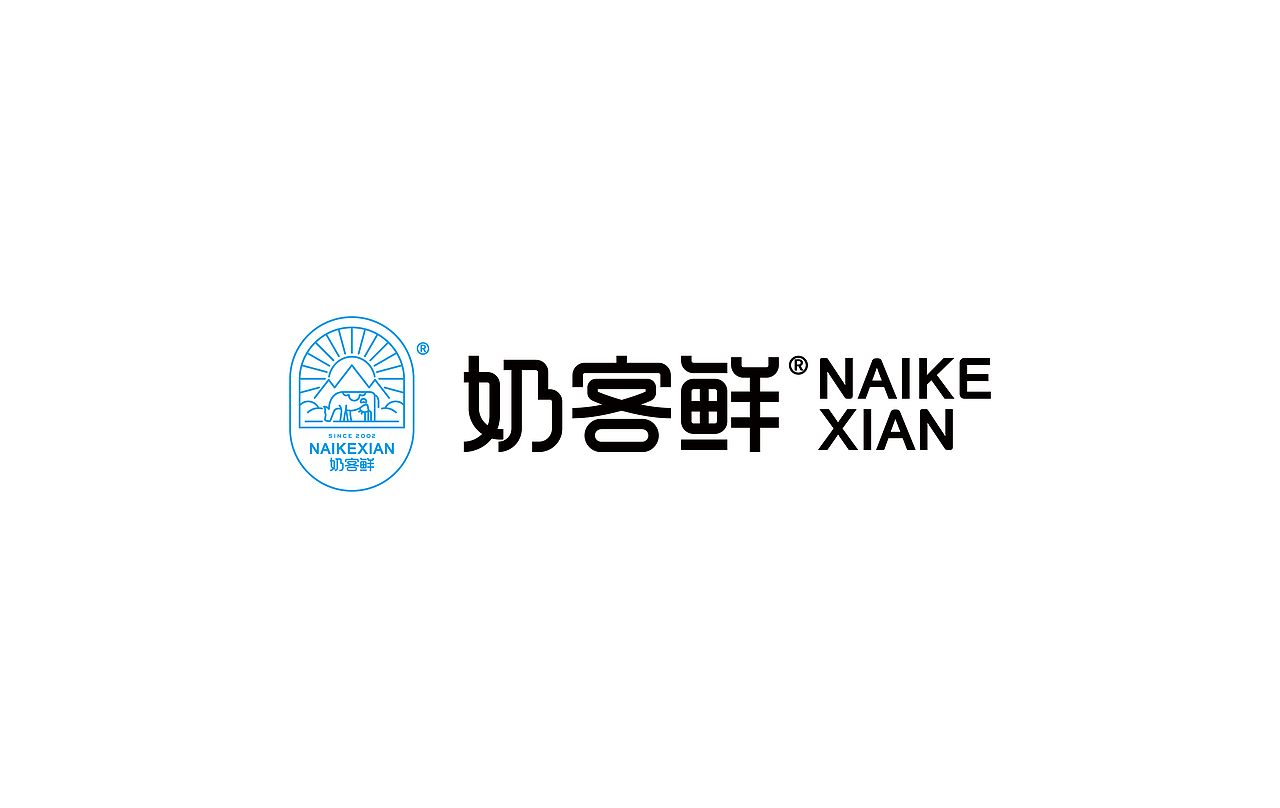奶客鲜 NAIKEXIAN（图ZMjYyNzcwOTMy） - 品牌 - 站酷设计师正正品牌设计原创素材 - 站酷ZCOOL